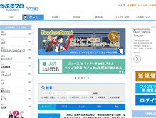 Tablet Screenshot of kabu-blo.com